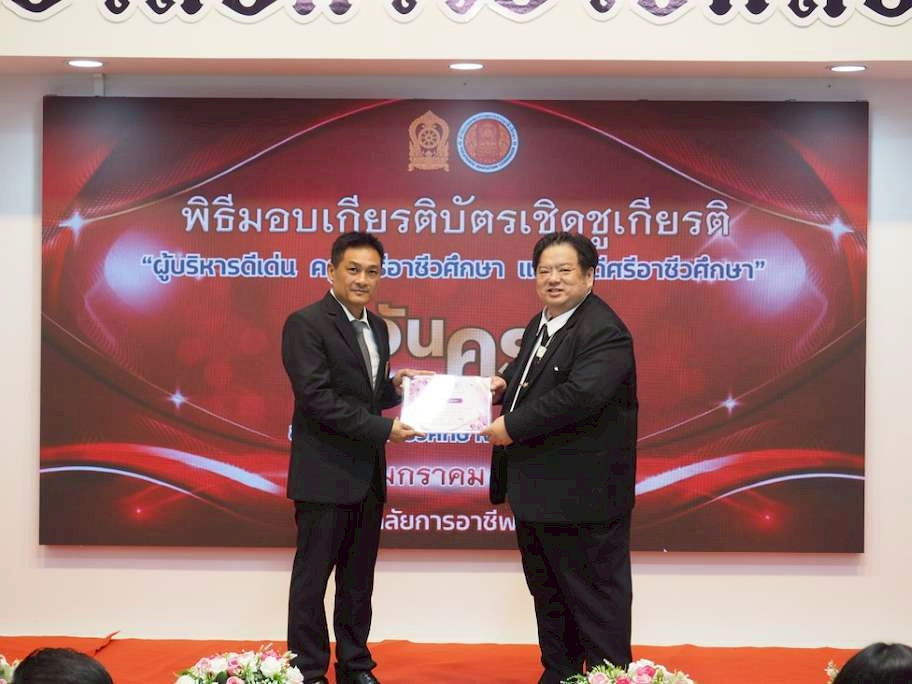ภาพกิจกรรม